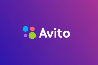 How to delete an Avito account forever?