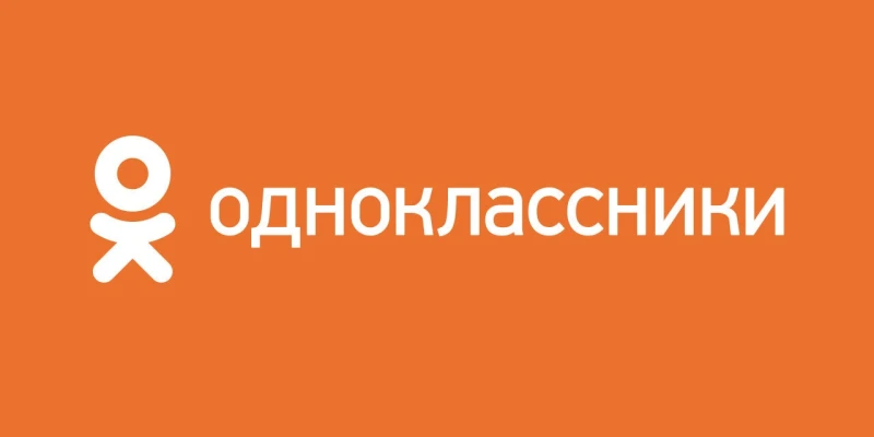 Как забыть одноклассников