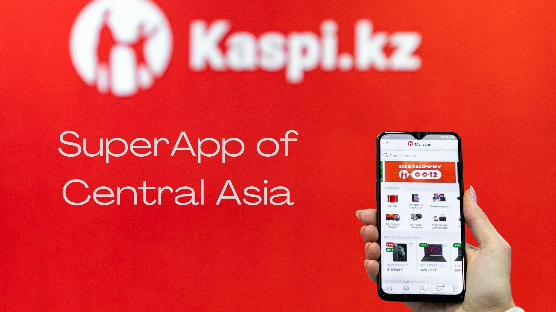 Kaspi KZ: Payments, Marketplace, Fintech - Overview