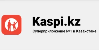 Kaspi KZ – неудержимый казахский “единорог”