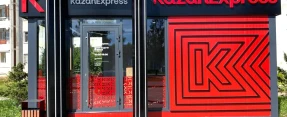 Revisión de KazanExpress: El AliExpress ruso de Kazán