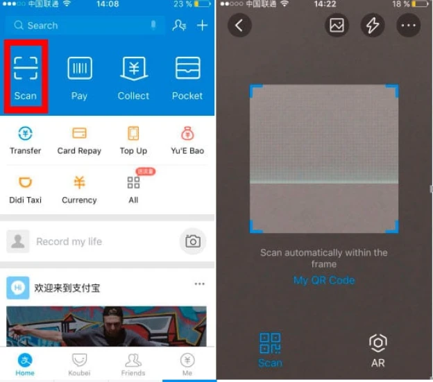 How to use Alipay international