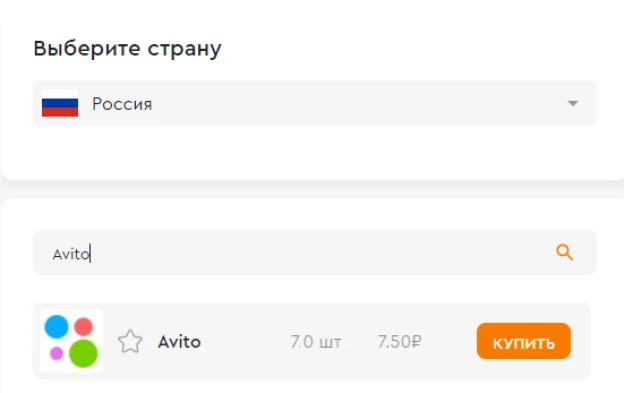 Кто такой авитолог и как зарабатывает
