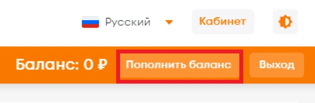 Турецкий номер для Trendyol - как получить