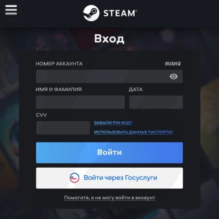 Oyuncuları neler bekliyor: Steam ve diğer oyun hizmetleri Rusya'da engellenebilir