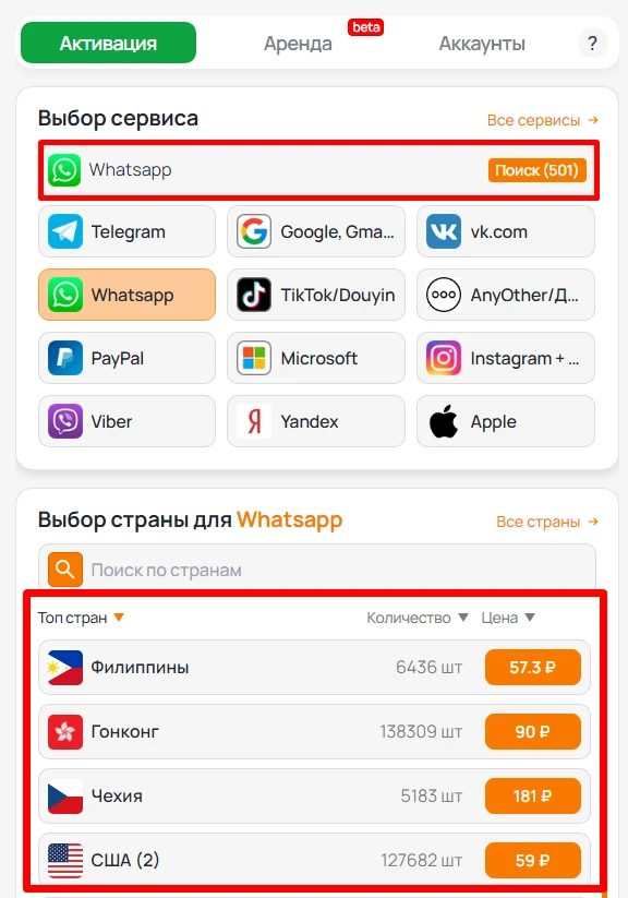 icon_mobile