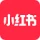 小红书 小红书