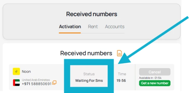 Wait For SMS