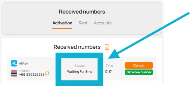 Wait For Sms