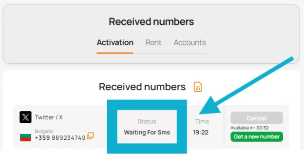 Wait For Sms