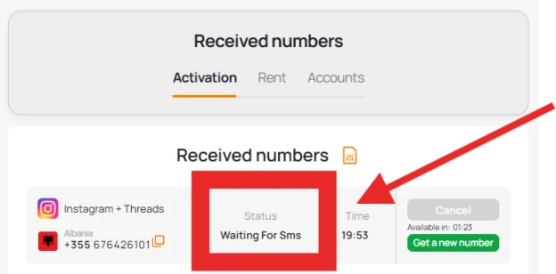 Wait for code