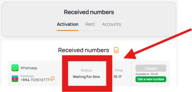 Wait for code