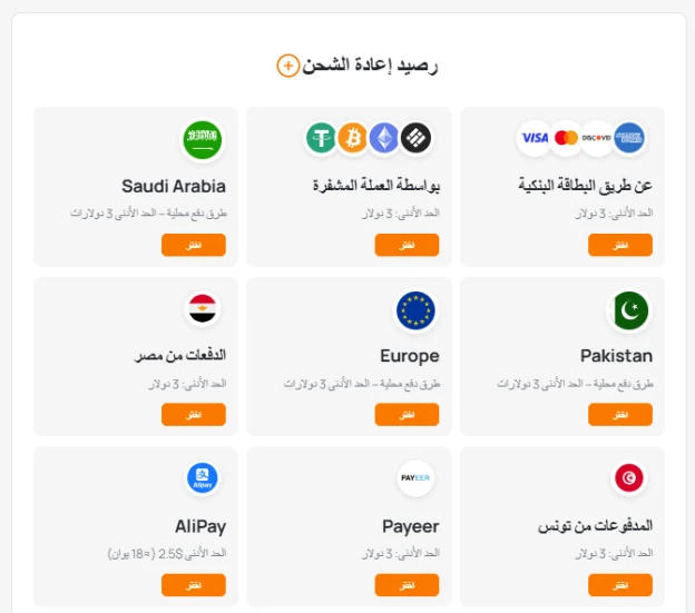 تجديد