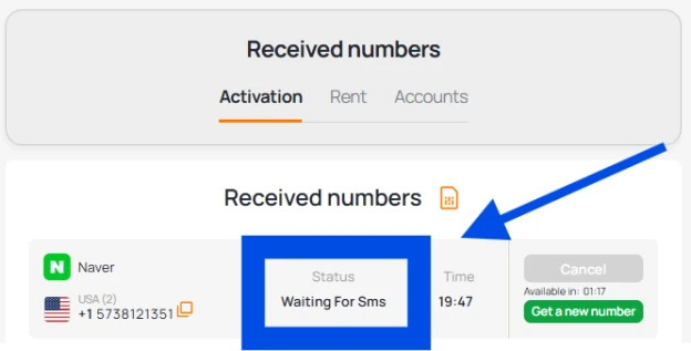 Use verification code