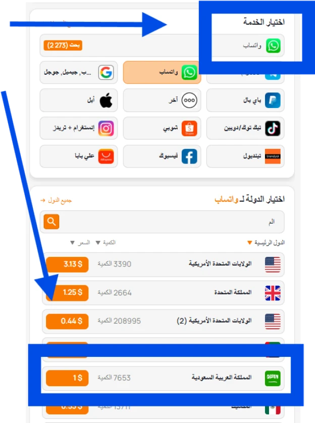 اختر رقمًا