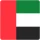 Emiratos Árabes Unidos Emiratos Árabes Unidos