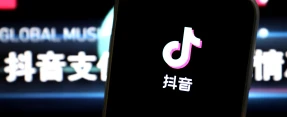 Chinese Tik Tok: the features of registration