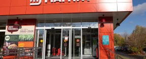 Как активировать карту Магнит по смс?