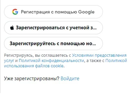 Как пользоваться «Твиттер» без телефонного номера