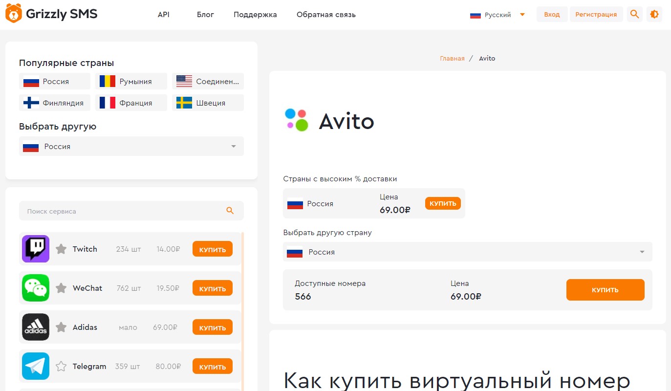 Как восстановить профиль на Авито?