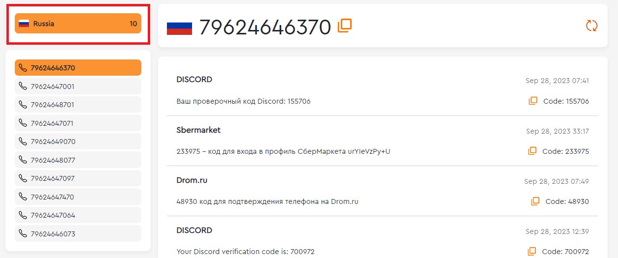 Russian free virtual phone number for verification