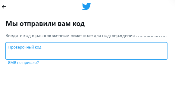 Как создать второй аккаунт в Твиттере