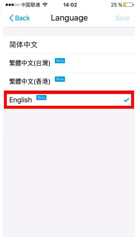 Как изменить язык в Alipay на русский