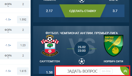 Как восстановить логин в 1xBet