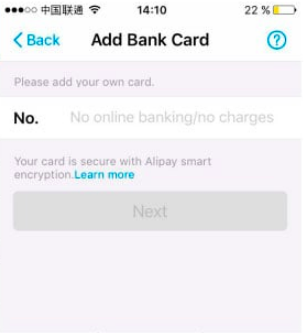 Link card to Alipay in English