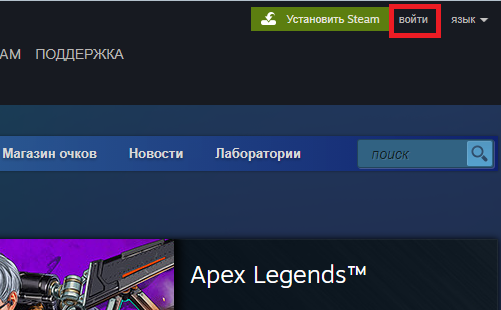 Как создать два аккаунта в Steam