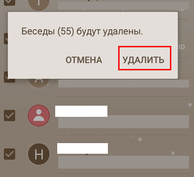 Dns не приходит смс с кодом