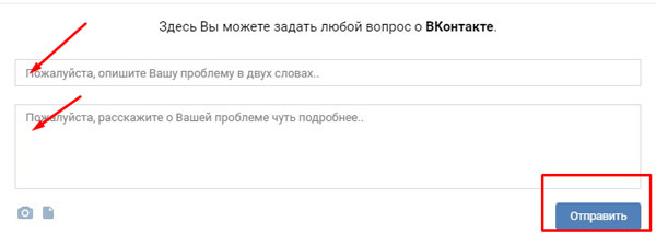 Почему не приходит код. Почему приходят коды ВК. Не приходит код подтверждения ВК. Код подтверждения ВК не приходит на телефон. Почему не приходит код от ВК.