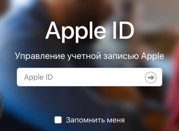 Подтверждение номера телефона apple id как вводить беларусь