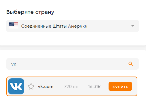 Как зайти в вк без кода подтверждения на телефон