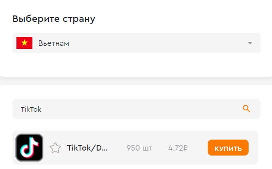 Работает ли тик