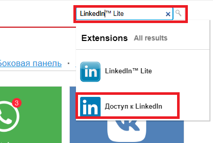 почему заблокировали LinkedIn в России